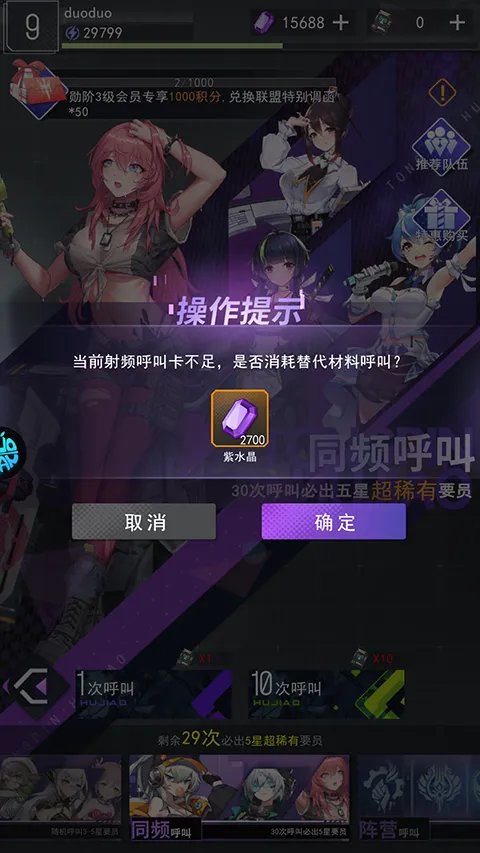 ����ԪŮ��(�ƻ÷翨����Ϸ)