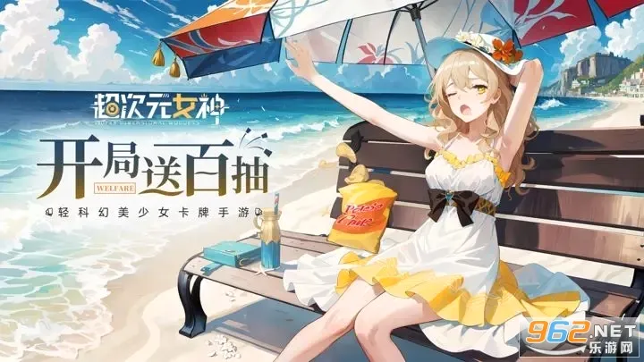 ����ԪŮ��(�ƻ÷翨����Ϸ)v1.0.0 �ٷ������ͼ