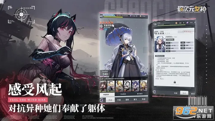 ����ԪŮ��(�ƻ÷翨����Ϸ)v1.0.0 �ٷ������ͼ
