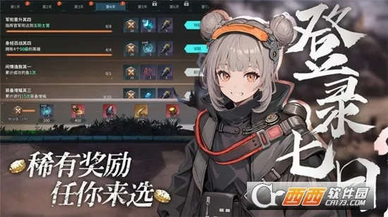 ����ս��(ð��RPG��Ϸ)v1.0.4 ��׿���ͼ