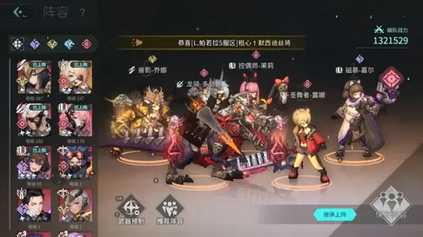 ����ս��(ð��RPG��Ϸ)