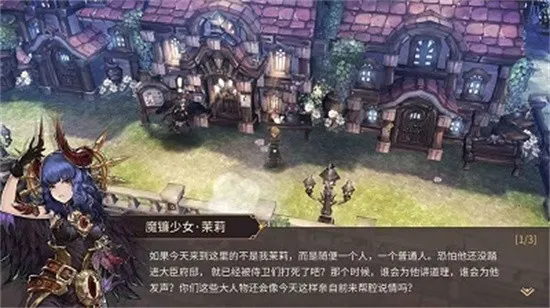 ����ս��(ð��RPG��Ϸ)v1.0.4 ��׿���ͼ
