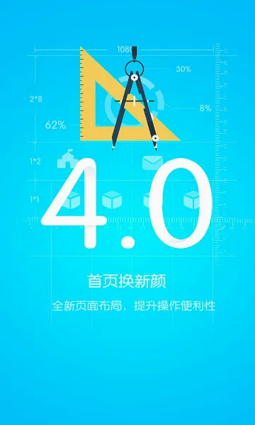 �ſ�����(��У��ͨ����ƽ̨)v4.1.206291 ��Ѱ��ͼ