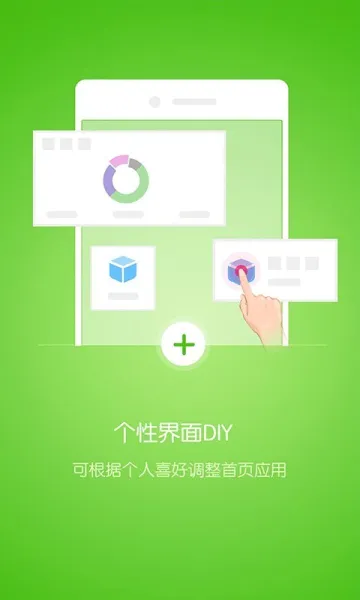 �ſ�����(��У��ͨ����ƽ̨)v4.1.206291 ��Ѱ��ͼ