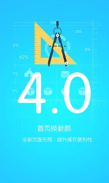�ſ�����(��У��ͨ����ƽ̨)v4.1.206291 ��Ѱ��ͼ