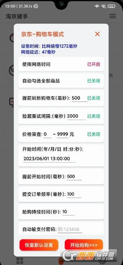 �Ծ����ְ�׿���ֻ���v3.7.0 ��Ѱ��ͼ