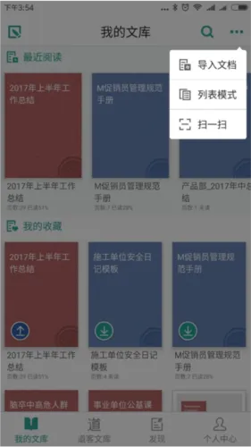 ���ͰͰ������ֻ���