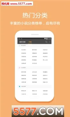 ���ͰͰ������ֻ���v3.4.2 �ֻ����ͼ