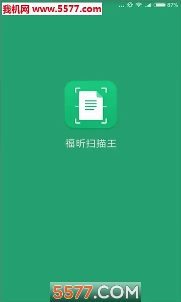���ɨ����(�ļ�ɨ������)v3.2.35041 ��Ѱ��ͼ
