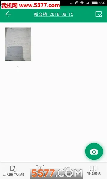 ���ɨ����(�ļ�ɨ������)v3.2.35041 ��Ѱ��ͼ