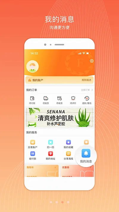 �����2026���°汾v3.9.6 ��׿���ͼ