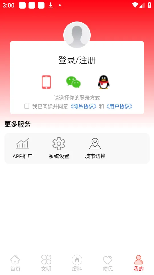 ��������(�����������ƽ̨)v5.9.50 ��׿���ͼ