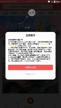 ��������(�����������ƽ̨)
