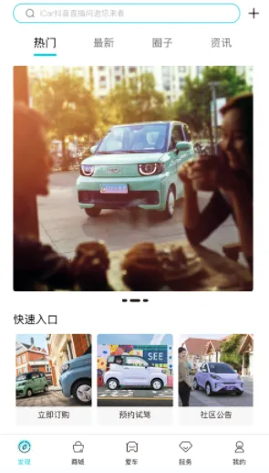 ����EV(����Դ��������)