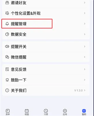 ��ĺ�ƻ�2026�ٷ����°汾