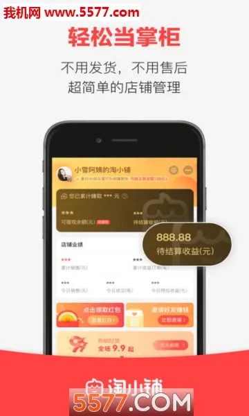 ��С��2026���°汾v2.6.00 ��Ѱ��ͼ