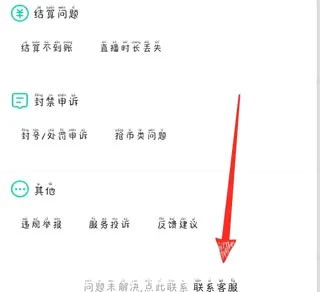 �ṷ����(����ֱ��ƽ̨)