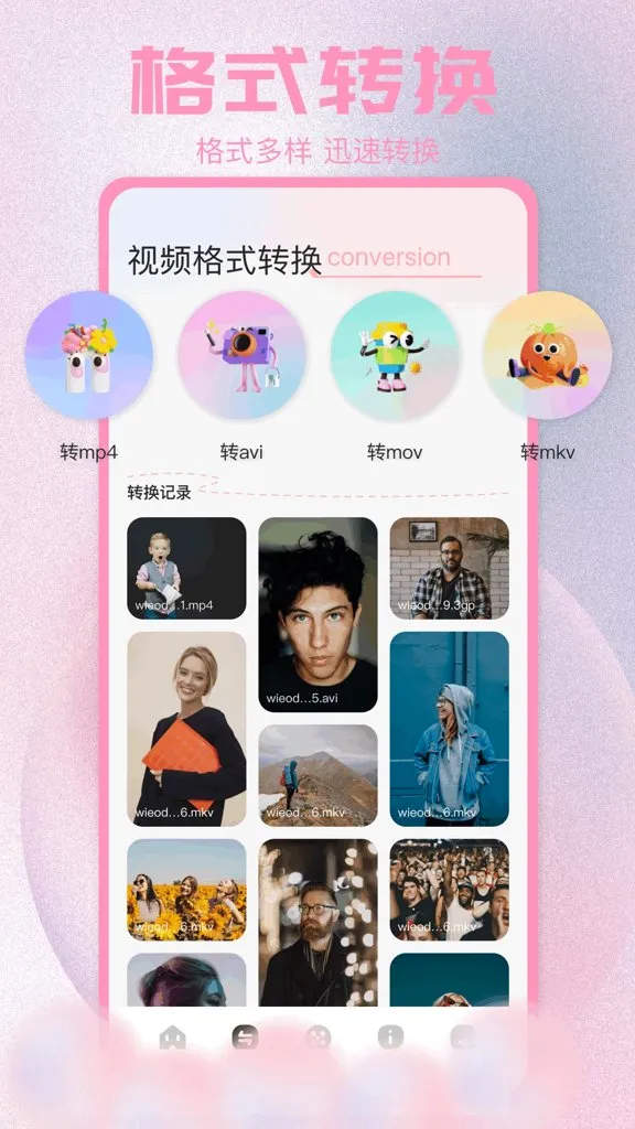����Ӱ��(Ӱ�Ӳ�������)v1.5.0 ��׿���ͼ