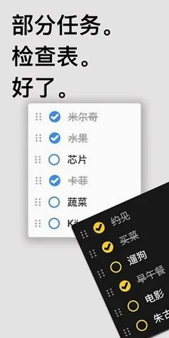 Taskito2026�ٷ����°汾