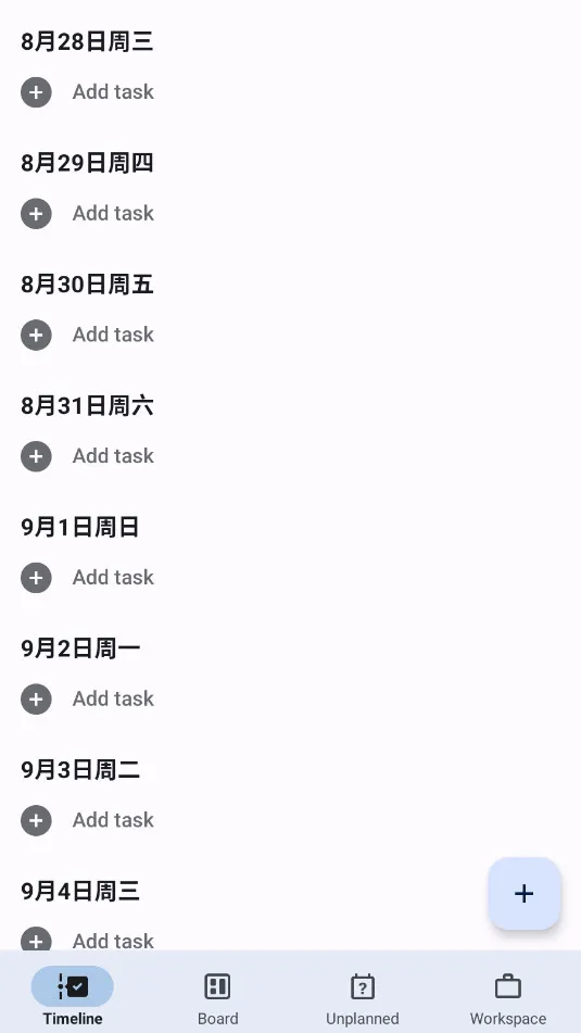 Taskito2026�ٷ����°汾v1.2.2 ��׿���ͼ
