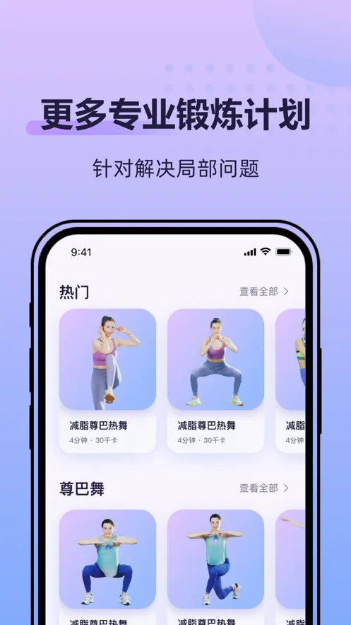 �ɶ��ĵ���(�赸��������)v2.2.8 ��Ѱ��ͼ