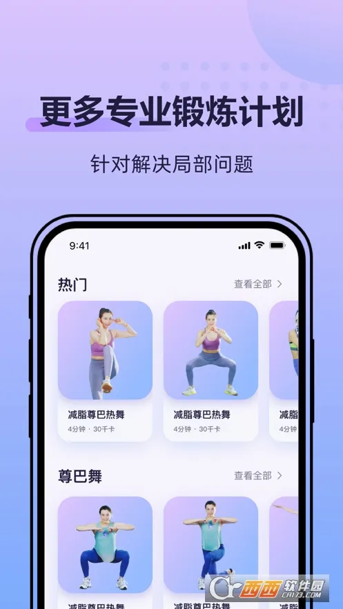 �ɶ��ĵ���(�赸��������)v2.2.8 ��Ѱ��ͼ