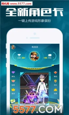 ���Ϸɳ�(�ɳ���Ϸ����)v3.17.0 �ֻ����ͼ