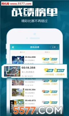 ���Ϸɳ�(�ɳ���Ϸ����)v3.17.0 �ֻ����ͼ