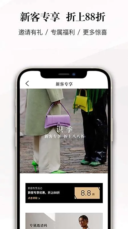 ʶ�������ֻ���v2.1.8 ��׿���ͼ