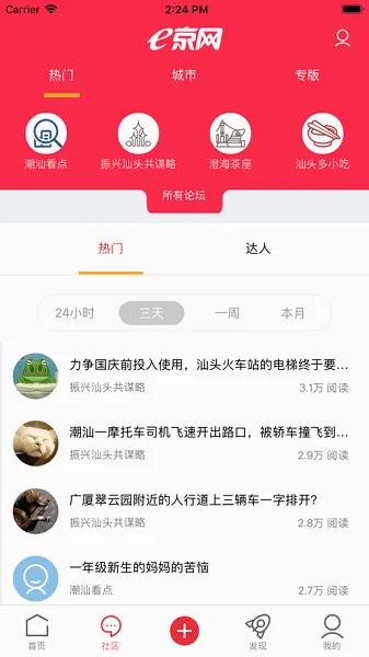e���������ֻ���