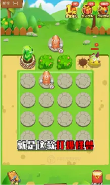 �򱬹���(����ս������)v1.087 �ٷ������ͼ