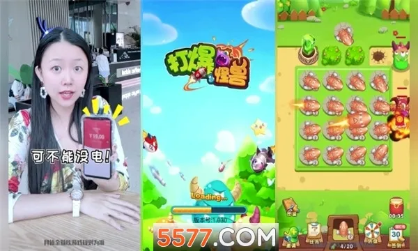 �򱬹���(����ս������)v1.087 �ٷ������ͼ