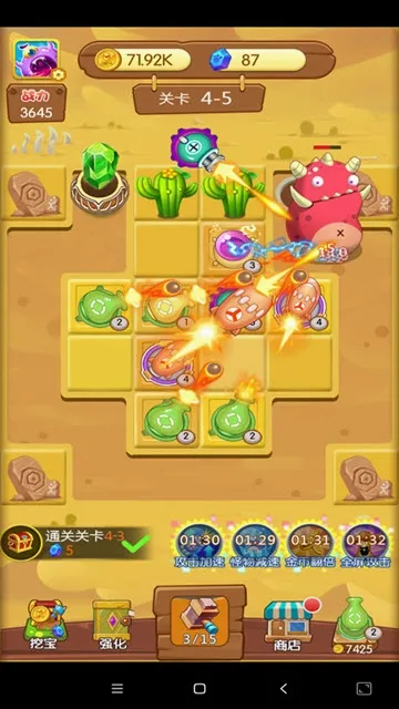 �򱬹���(����ս������)