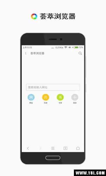 ��������������ֻ���v2.12.5 ��Ѱ��ͼ