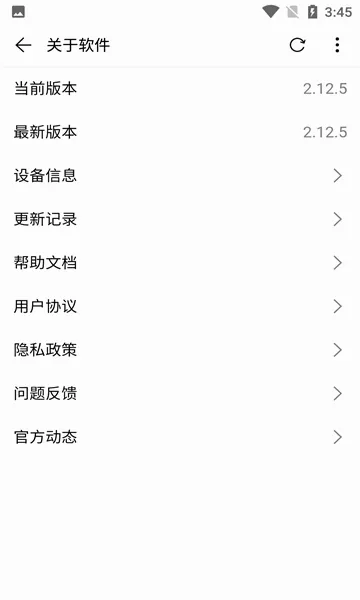 ��������������ֻ���v2.12.5 ��Ѱ��ͼ