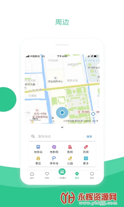 ���ݵ�2026���°汾v2.4.0 ��׿���ͼ