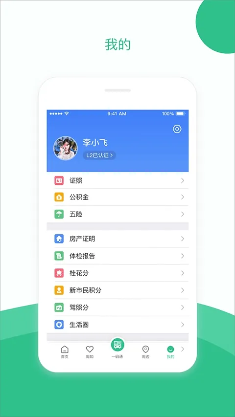 ���ݵ�2026���°汾