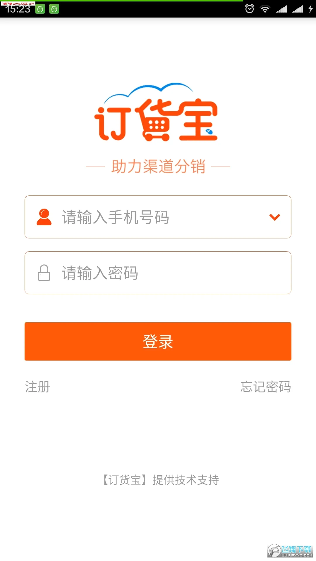 ������(������������)v3.18.57.00 �ֻ����ͼ