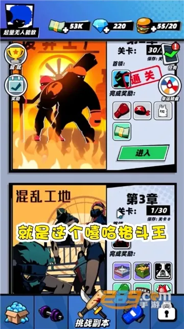 ��������(����˸���Ϸ)v1.0.4 ��Ѱ��ͼ