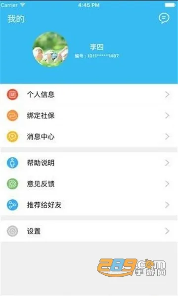 �����ǻ����������ֻ���v3.6.9 �ֻ����ͼ