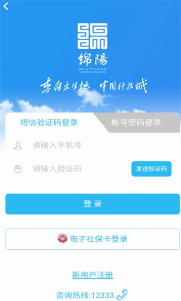 �����ǻ����������ֻ���v3.6.9 �ֻ����ͼ