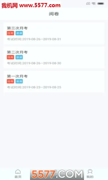 �ο�����(�����ľ�ƽ̨)v2.3.0 �ٷ������ͼ