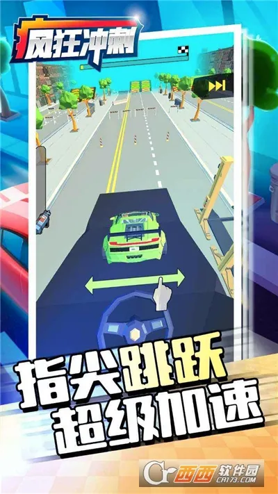 �����(����������Ϸ)v3.16.01 ��Ѱ��ͼ