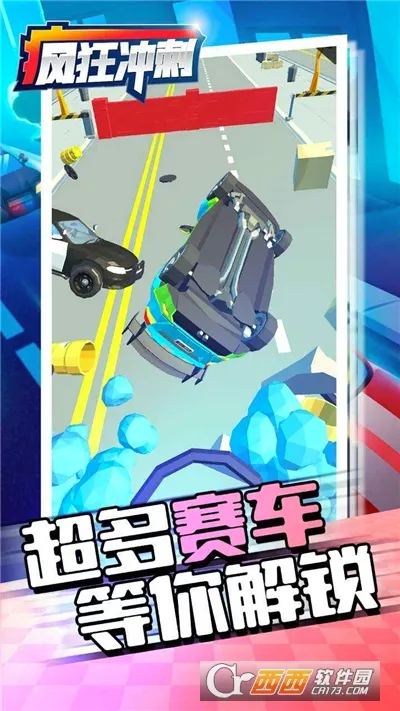 �����(����������Ϸ)v3.16.01 ��Ѱ��ͼ