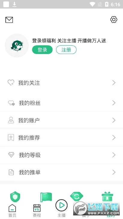 ����ֱ��(����ֱ��ƽ̨)v4.5.2 ��׿���ͼ