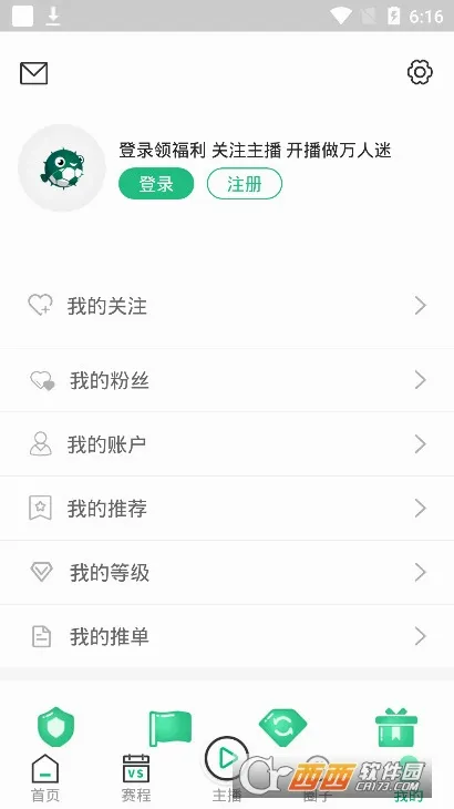 ����ֱ��(����ֱ��ƽ̨)v4.5.2 ��׿���ͼ