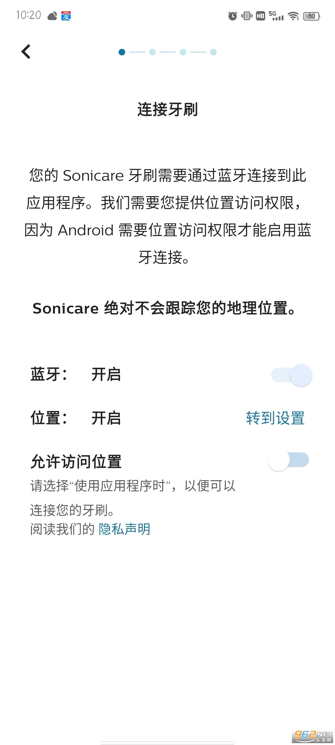 Sonicare(�綯��ˢapp)v10.19.0 ��Ѱ��ͼ