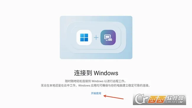 MicrosoftԶ�����������ֻ���v11.0.0.87 �ֻ����ͼ
