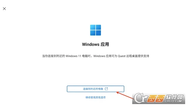 MicrosoftԶ�����������ֻ���v11.0.0.87 �ֻ����ͼ