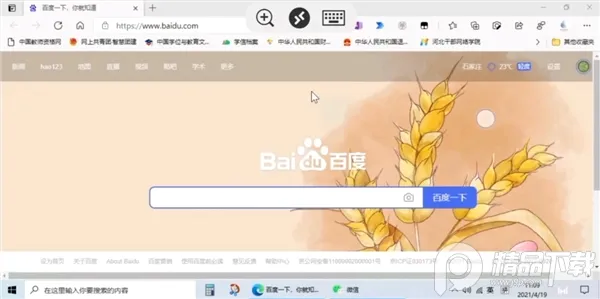 MicrosoftԶ�����������ֻ���